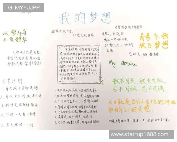 吕俊虎的传奇人生与奋斗历程探秘，启示我们如何追逐梦想与实现自我价值