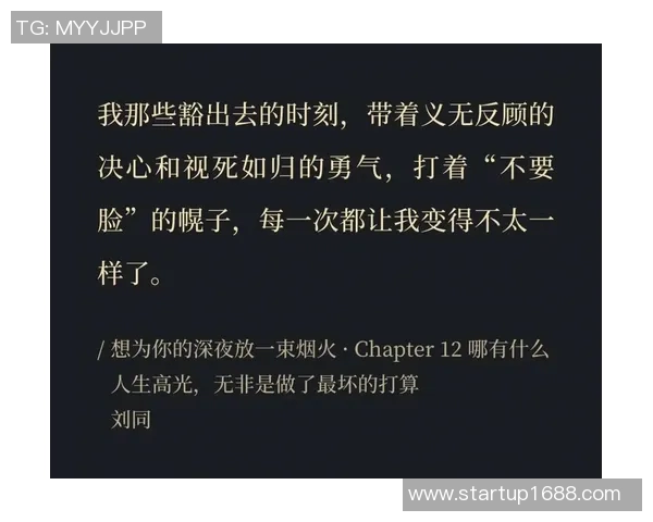 史鸿飞的传奇人生与不屈奋斗精神启示我们追求梦想的勇气与决心