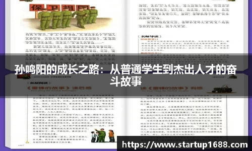 关键词3