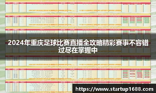 关键词4