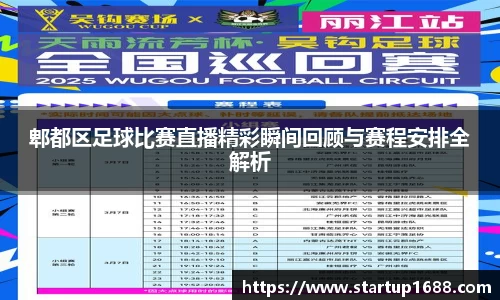 关键词3